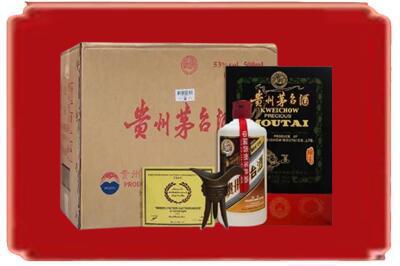 金阳县烟酒回收汉帝茅台.jpg
