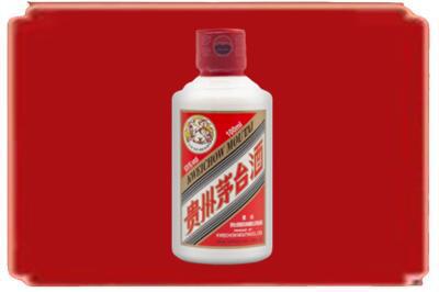 金阳县烟酒回收茅台小可爱.jpg