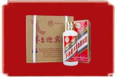 金阳县烟酒回收茅台迎宾酒.jpg
