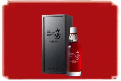 金阳县烟酒回收山崎洋酒.jpg